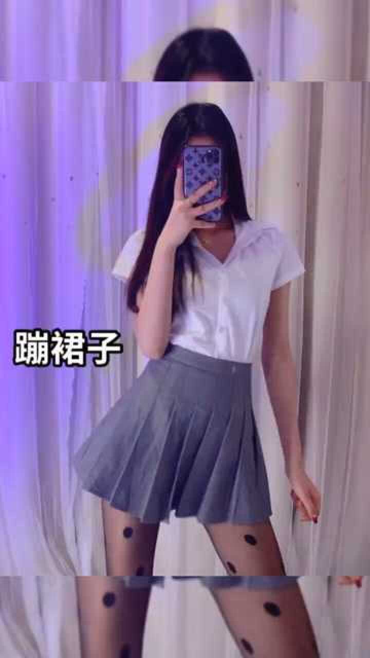 快来看看蹦裙子的小姐姐吧_腾讯视频