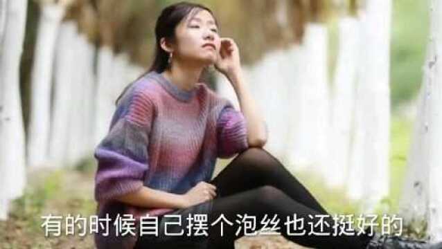 坐姿怎么拍最好看.