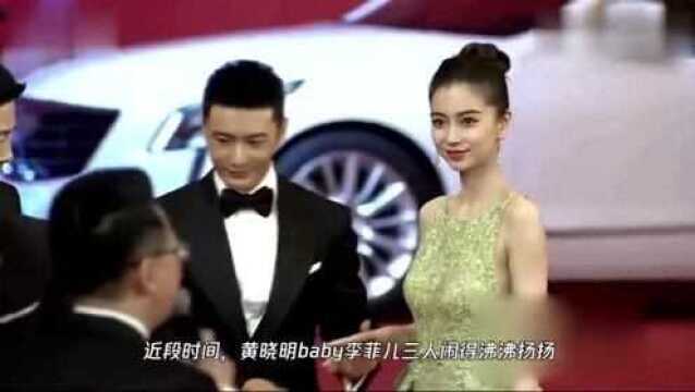 黄晓明秦岚同台,前任们都坦坦荡荡,过不去的是他们夫妻俩