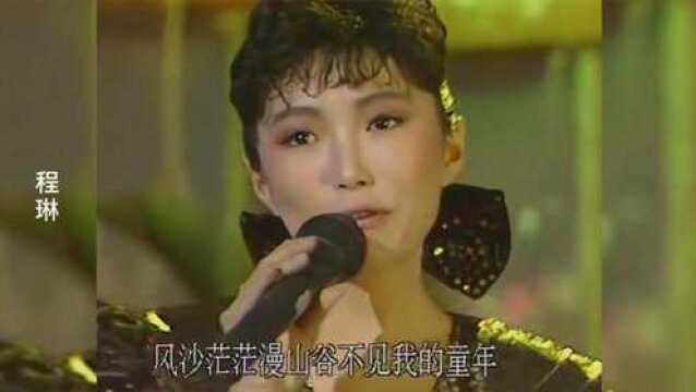 88年春晚24位演员今昔,赵丽蓉的第一次登台,韦唯那时才二十几岁