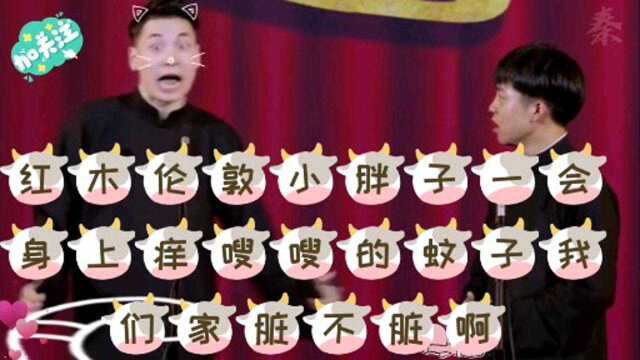 德云社张九龄