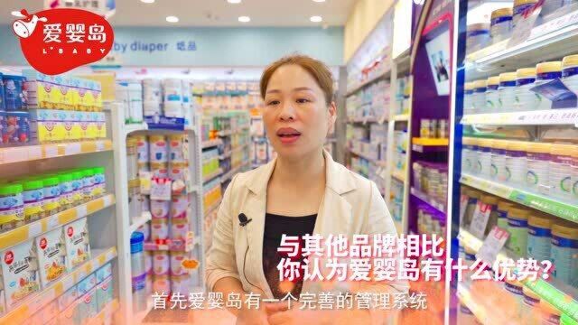 爱婴岛风云人物——杨小惠:深圳台资厂高管加盟爱婴岛母婴店