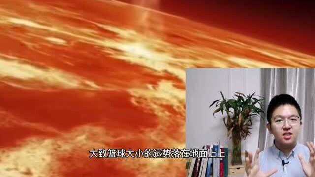 第16期天外来客,陨石是什么?