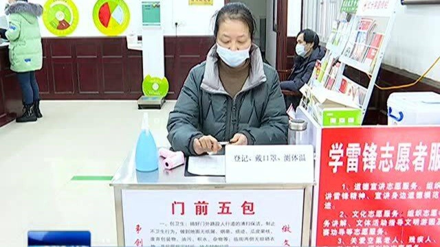 园林街道办事处:强化返潜人员管控 守护社区一方平安