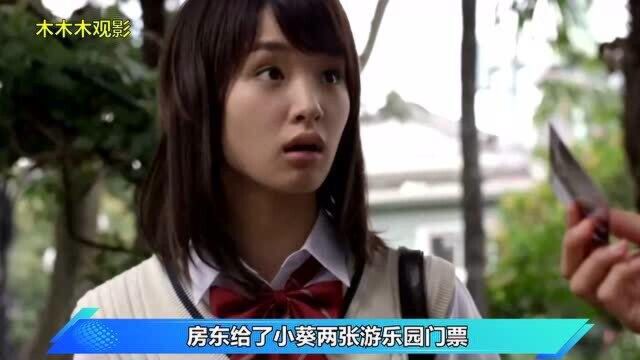 强撩无果,一场意外引发的同居,看学渣如何征服校草