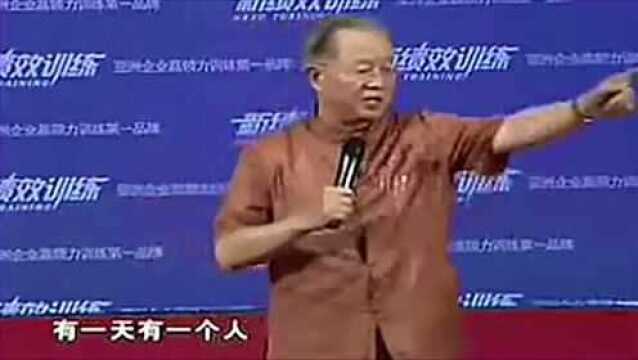 曾仕强:你不骗我,我绝对不会骗你!你要骗我,那我非骗你不可!