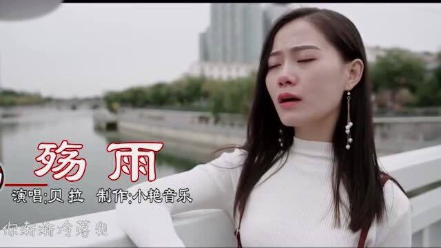 十首网络歌曲大串烧,太火了,太好听了,让你一次听过瘾!