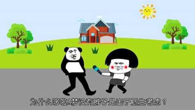 盘点那些搞笑的谐音梗.