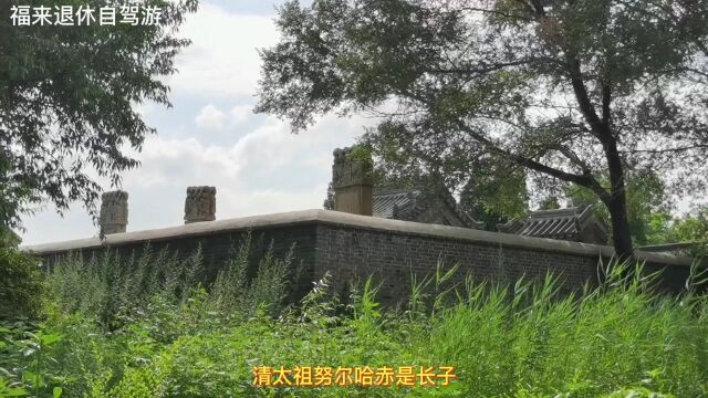 他是清王朝开国元勋之一:清太祖努尔哈赤庶母弟,穆尔哈齐