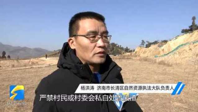 问政追踪 |非法采石破坏山体被罚仍不修?济南市自然资源执法部门:半年内复绿山体