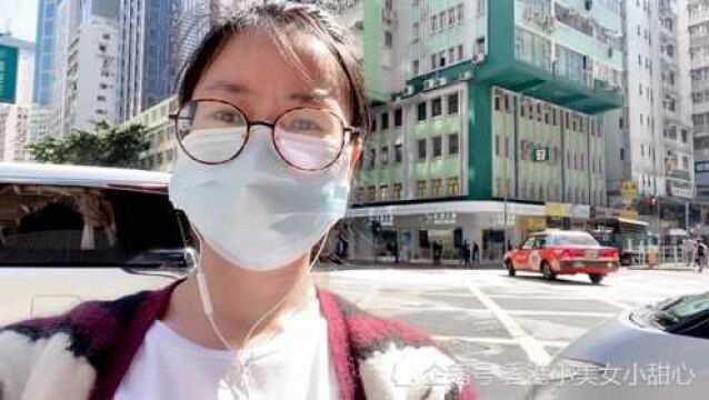 实拍在香港湾仔街头最真实现状,各大商铺都在搞活动,人流量稀少呢