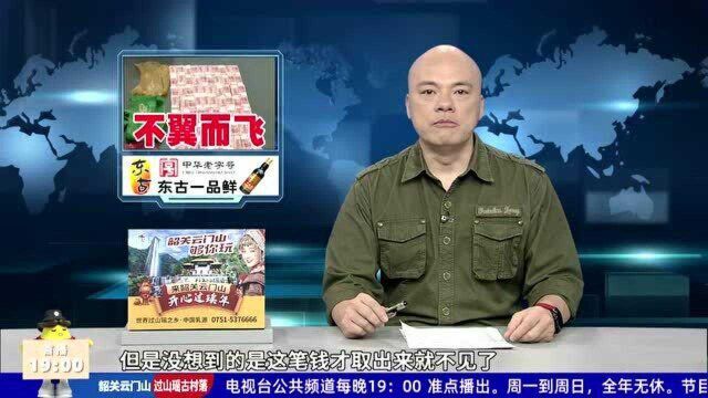 深圳:“家贼”盗取公司百万藏瓦中 警方迅速追回