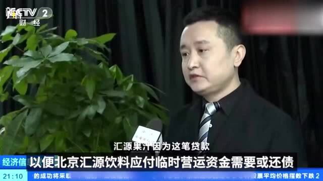 从“民族品牌”沦为“资本弃子”,汇源果汁如何走下神坛?