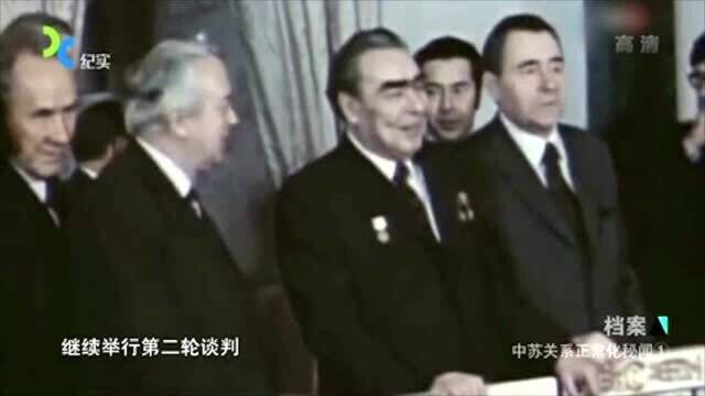 1979年为解决中苏边境危机,苏联的一咄咄逼人,让中国大为恼怒