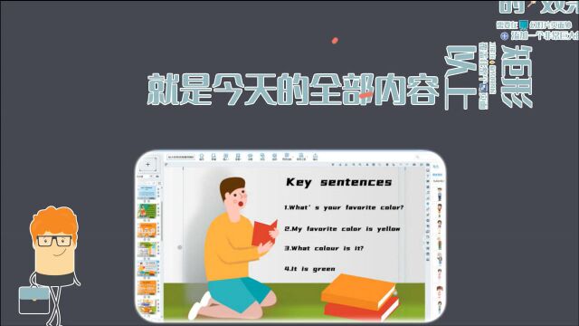 PPT也可以做动画?3个技巧让你的作品活起来比ppt高端的软件