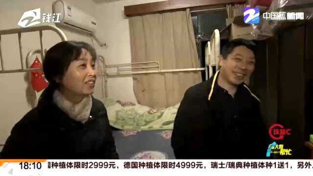 家里来了老家“特别的客人” 近3000名云南会泽籍员工留绍兴过年