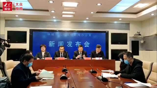 |83支金融辅导队对接千余家企业!聊城去年新增贷款240.5