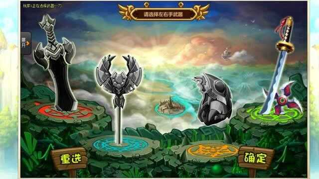 《勇士的信仰》新角色,刺客,武器太刀