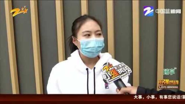 小强帮忙团:女顾客做私密SPA 必须选择男技师?