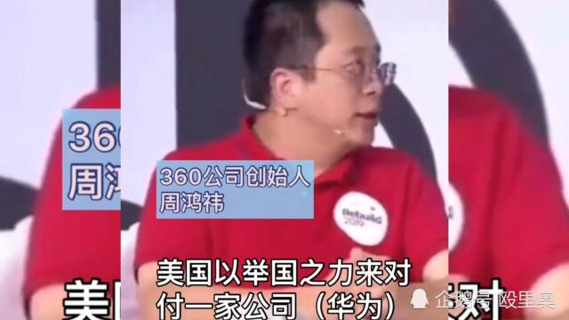 华为为什么对中国如此重要