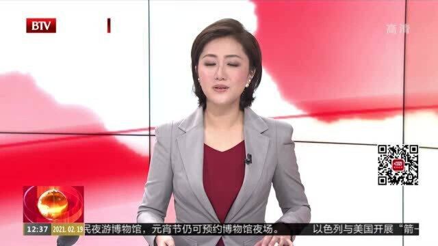 北京卫视《冬梦之约》今晚探秘全新冰立方带来音乐大秀