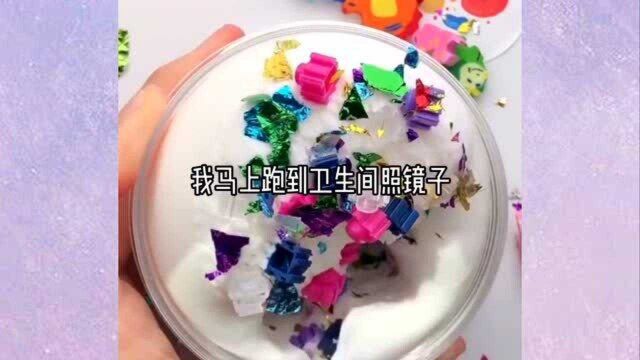 玩泥讲故事: 重生学霸(2)