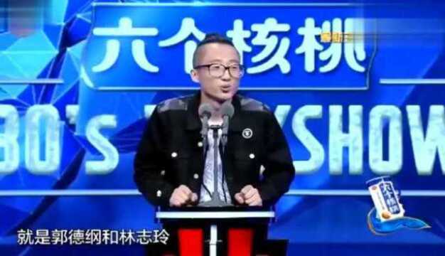 吐槽大会:池子吐槽导航用林志玲的声音,走错都不舍得骂她!这段看了十遍!