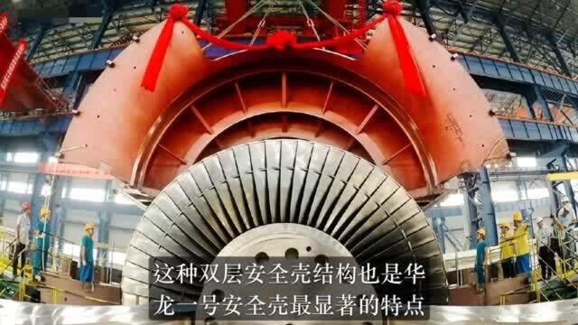 国产第三代核电站成功商运!从跟随到引领世界,这一天等了整整30年!