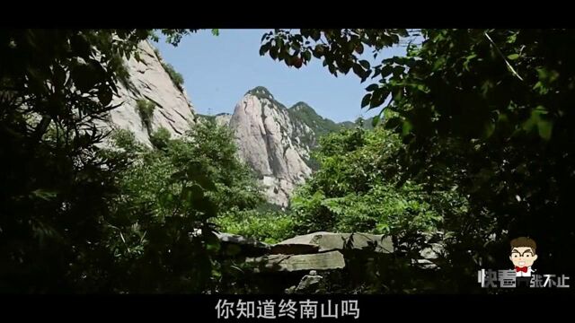 中国终南山隐士的真实生活,他们的修为到底有多高,这部纪录片太真实