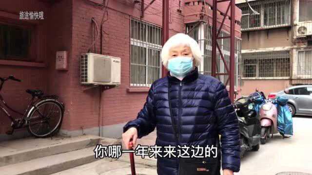 80多岁河北奶奶,北京邮电大学毕业,高级工程师退休,现在生活的怎么样?