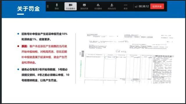 15.跨境电商,VAT市场解读Part4法国VAT税率&申报&证书