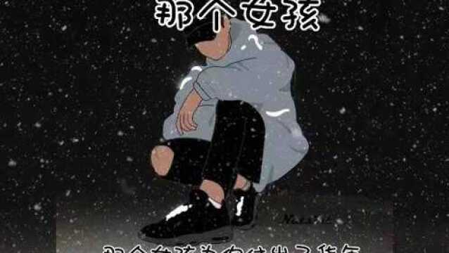 90后必听的三首经典流行歌曲