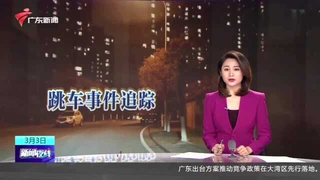 “货拉拉女生跳车事件”追踪:警方通报案件详情