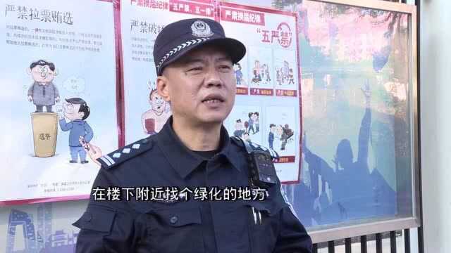 我是深圳马天民 | 香蜜湖派出所香蜜社区警长郑旭升