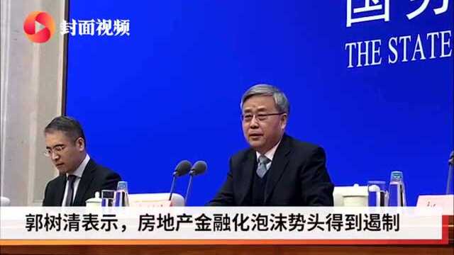 农民贷款难如何解决?中国农业银行董事长答封面新闻