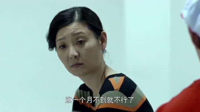 同事癌症去世,谁料梁婷备受刺激,回家抱着婆婆大哭