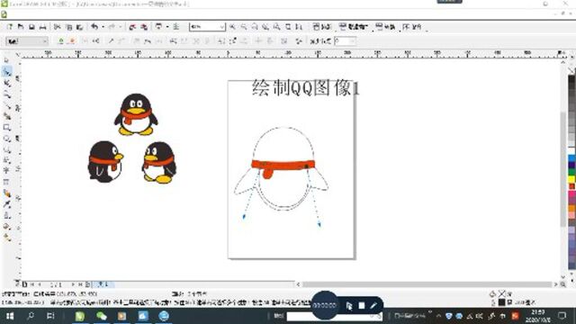 coreldraw平面设计绘制QQ2