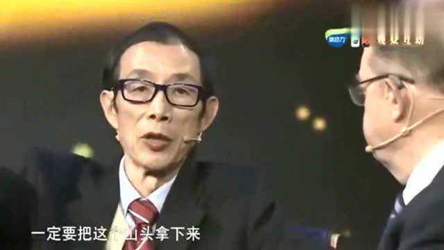 眉山论剑陈平:大学不能光看文章指标,这件事也要演讲,不然根本没有用!