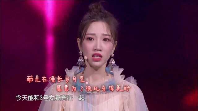 亲兄弟接连牵走两个美女!纯烨美女泪撒舞台祝福新人!