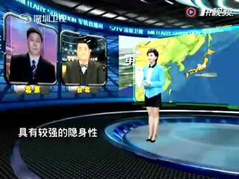 军情直播间: 翔龙无人机可提升中国近海直播间》 翔龙无人机安全!