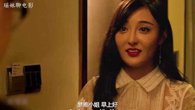 付出是这个意思吗?女孩为了出名拍戏开始选择堕落,你会后悔吗!