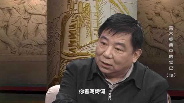 李可染如何表现两万五千里长征?美术经典告诉你