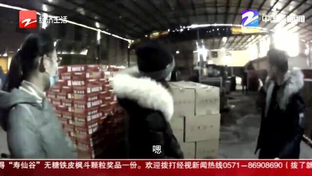 315红色追击令:假冒“红牛”配料竟然是井水