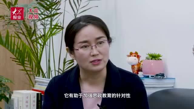 高校思政教师访谈录山青院丁萍:思政教师要做教育领域具有光芒的