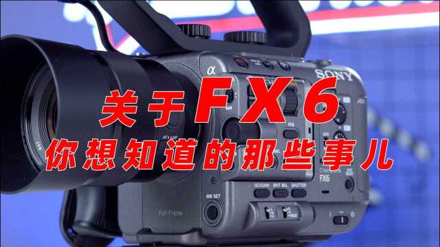 索尼FX6使用体验,A7S3+FS5的优点综合体