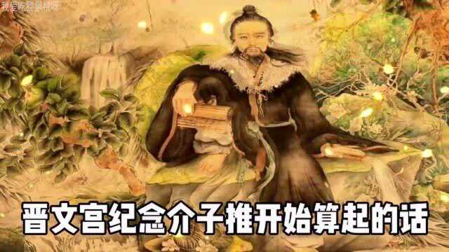 清明节的由来是什么?背后又有什么历史典故?清明将至来看看吧