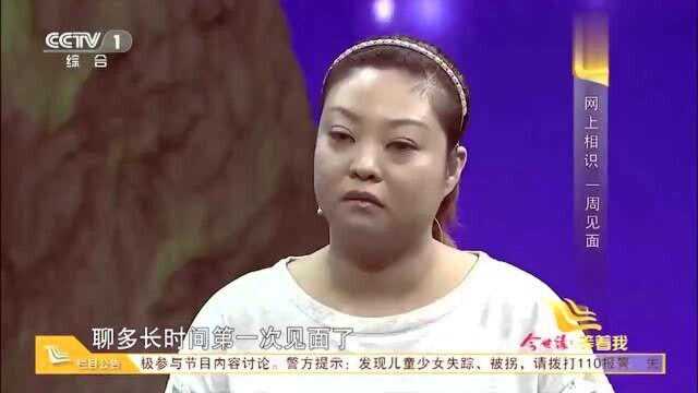 等着我:33岁准妈妈寻丈夫,回忆过往充满幸福,开门那刻泪洒全场