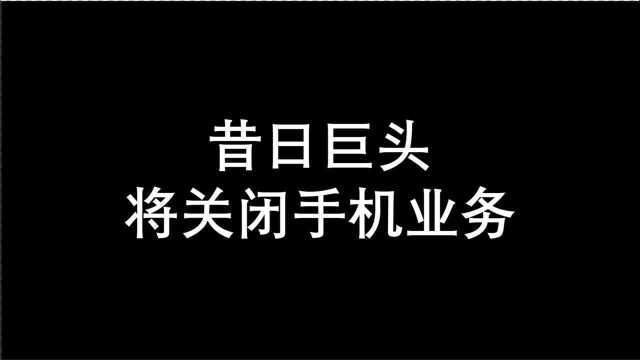 不提LG还真想不起来有这么个手机品牌!