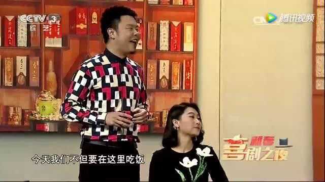 小品《亲家》一出场就笑疯