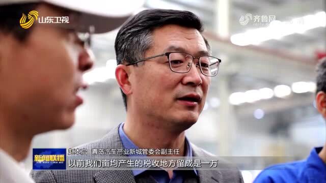 【铆足牛劲牛力 实现强省突破】青岛:一个老厂区的百倍升级